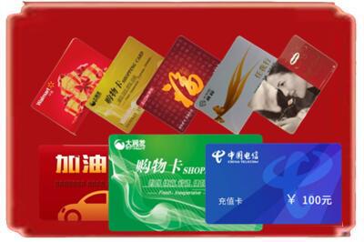 莲池区烟酒回收充值卡.jpg